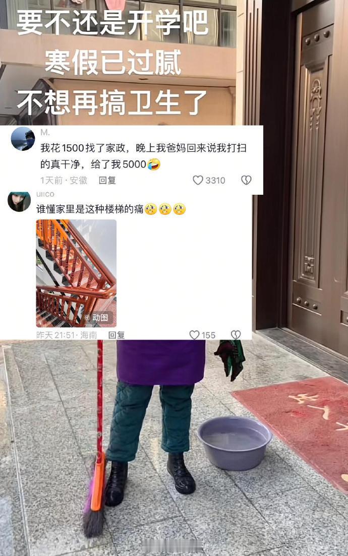 每年这个时候回家都要挨骂[泪]我妈一边打扫一边骂我。 