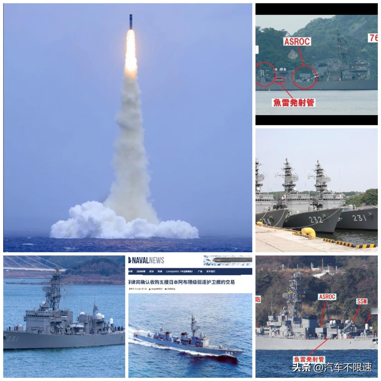 小日子跳得这么高，把老旧阿武隈级反潜舰打包塞给菲佣，两方抱团蹦跶。
如今他们看不