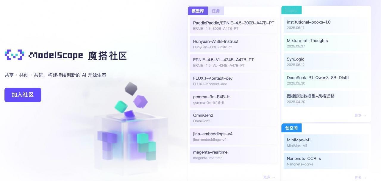这个消息太提气，中国在AI这一块这么做就对了！

最近，北京有一场大会，与AI开