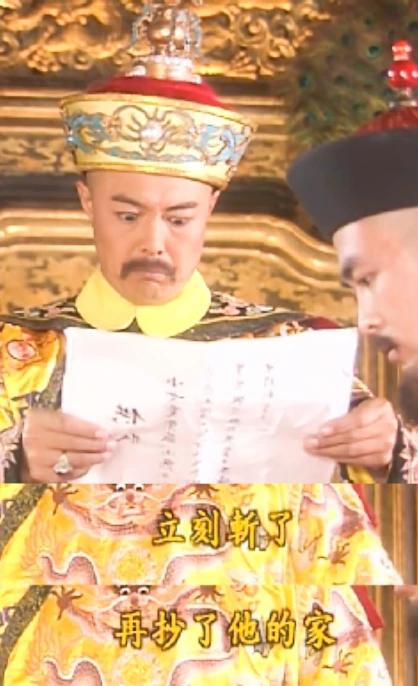 皇上为啥着急杀了欺负紫燕的梁大人？
《还珠格格》里，那个夜审小燕子和紫薇的梁大人