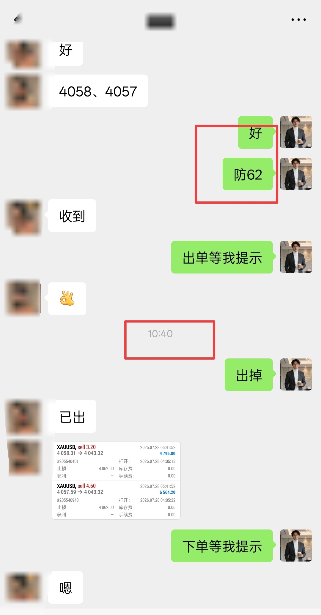 看准机会，重拳出击。交易不必日日进场，学会过滤无效震荡行情。沉下心持续观察，摒弃