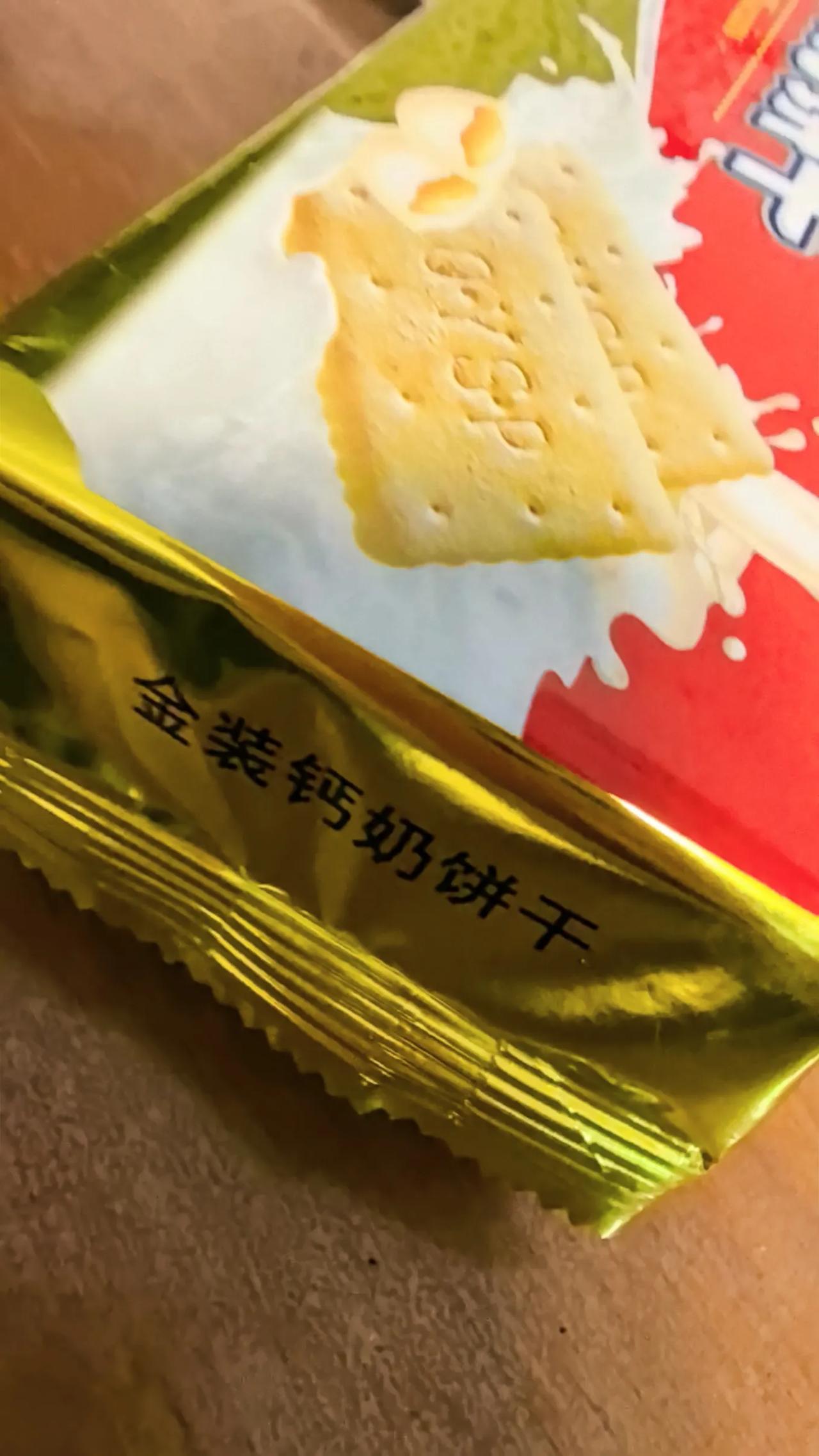 工龄29年，在企业工作了15年，自己交了14年后退休，每个月领2200多元退休金