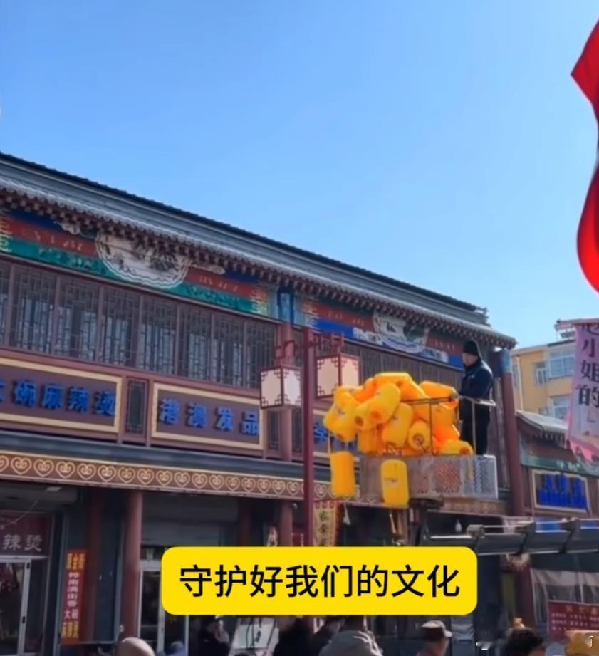 网传涿州鼓楼大街的黄灯笼都摘下来了。红灯笼已经运过来替换黄灯笼了，哪位在当地的，