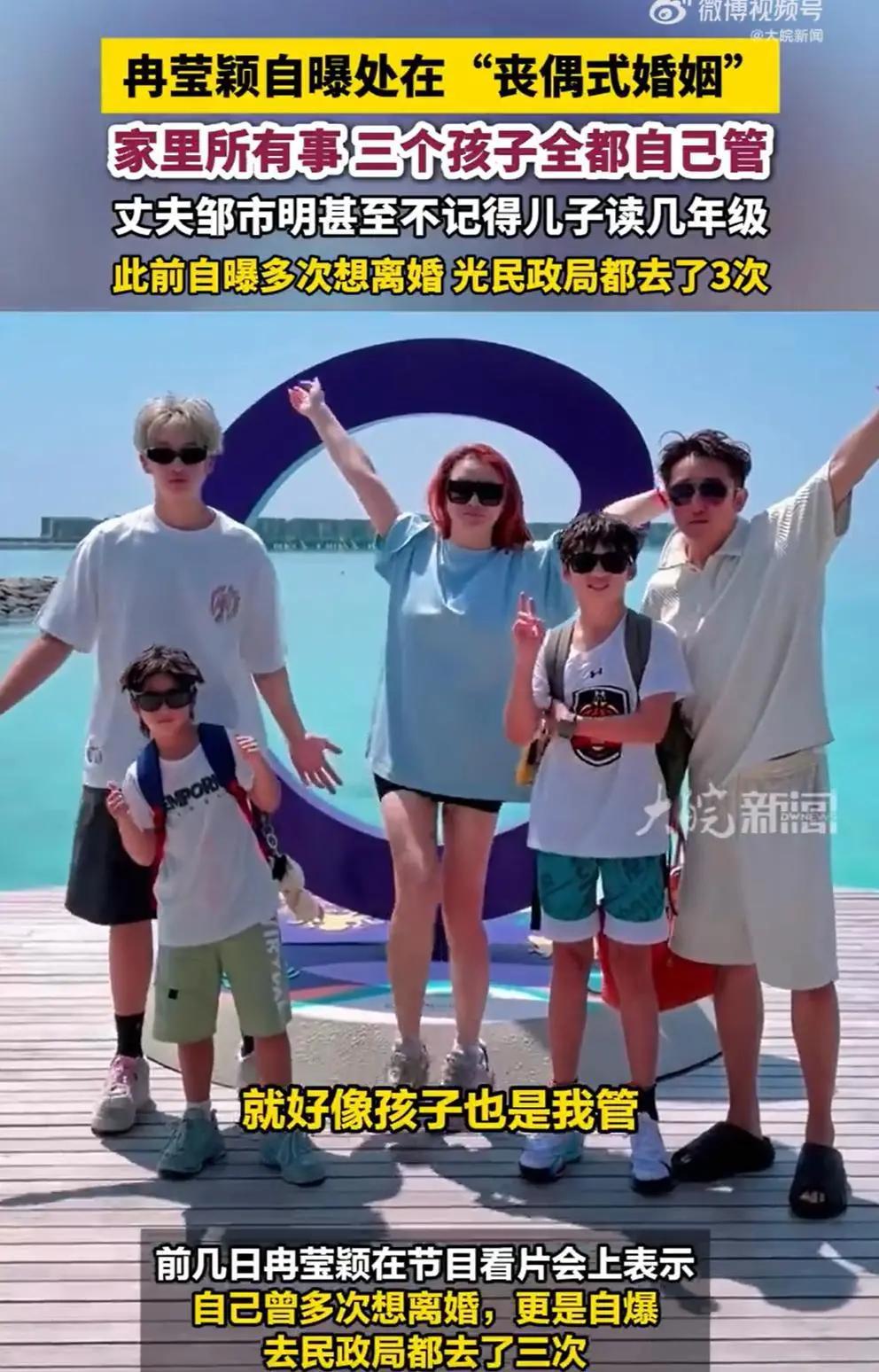 一屋子她的鞋，一屋子她的包，共富贵时物质上委屈过她？节目中邹市明冉莹颖在餐桌这段
