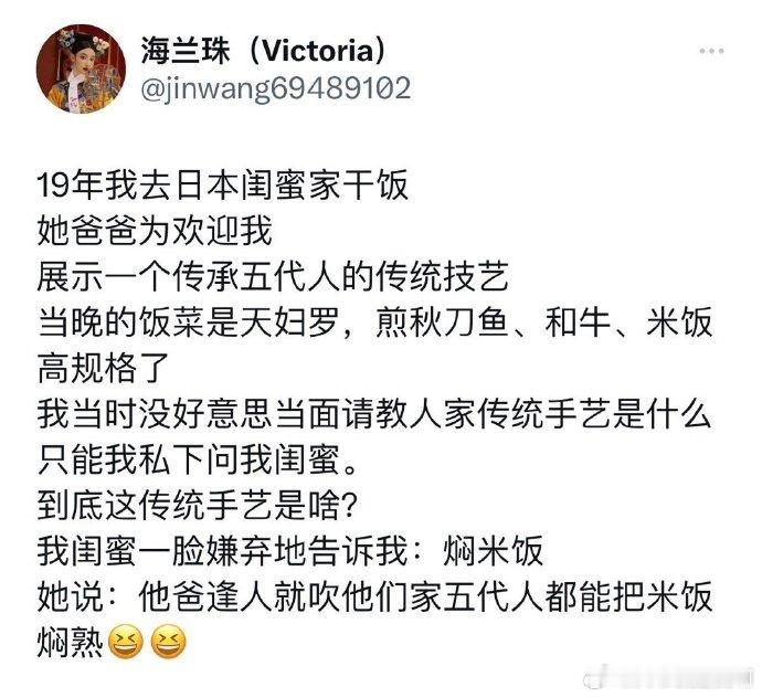 做饭人的传统技艺[爱你][爱你][爱你] ​​​