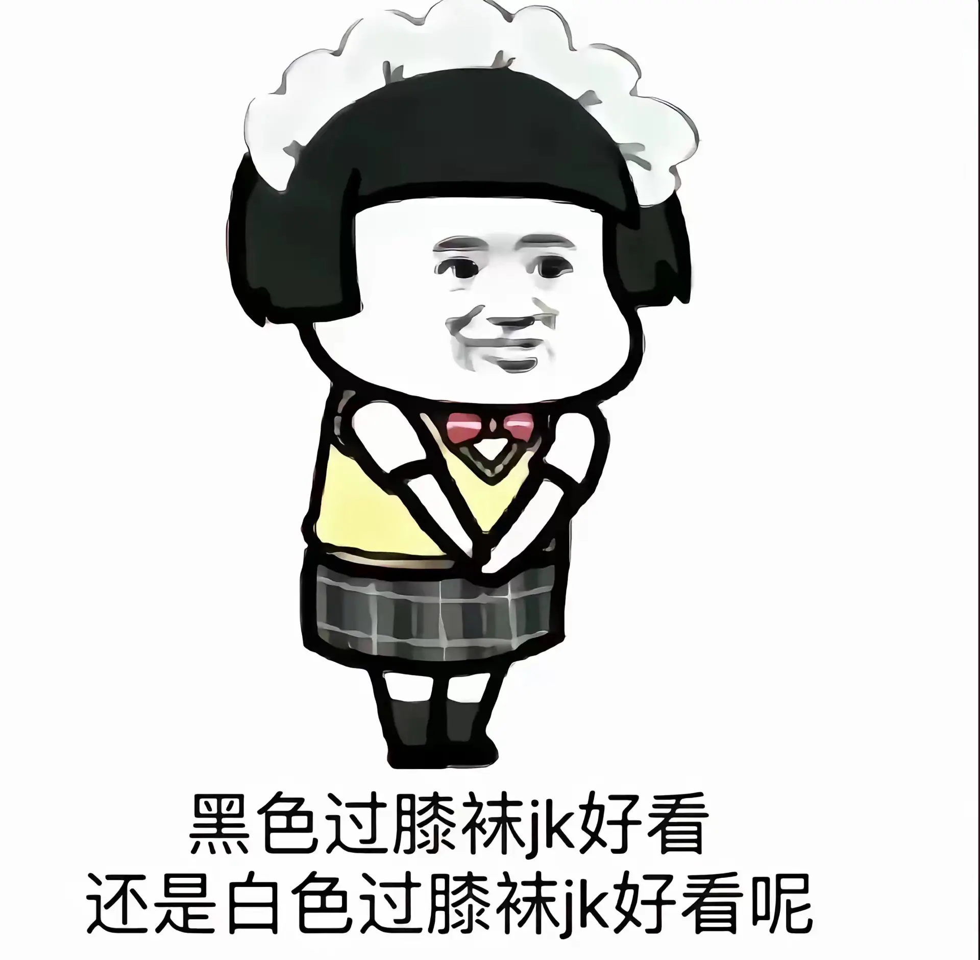 二选一
