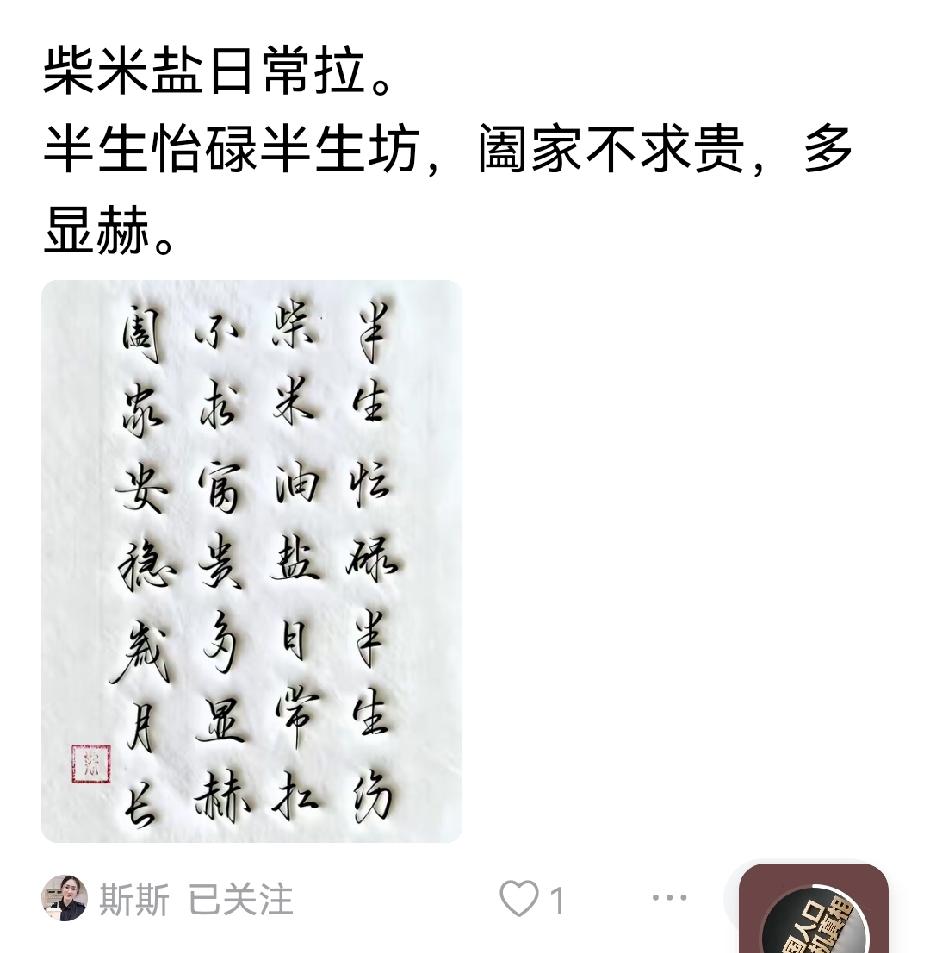 柴米油盐日常拉，竖版文字视频平台系统不能正确的读取，平常我们发布的文字视频，平台