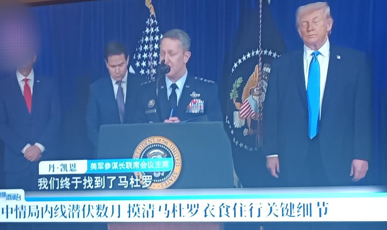 美国三角洲部队还执行过哪些斩首行动？美国有几支类似的特种部队？
 
一、阿布·加