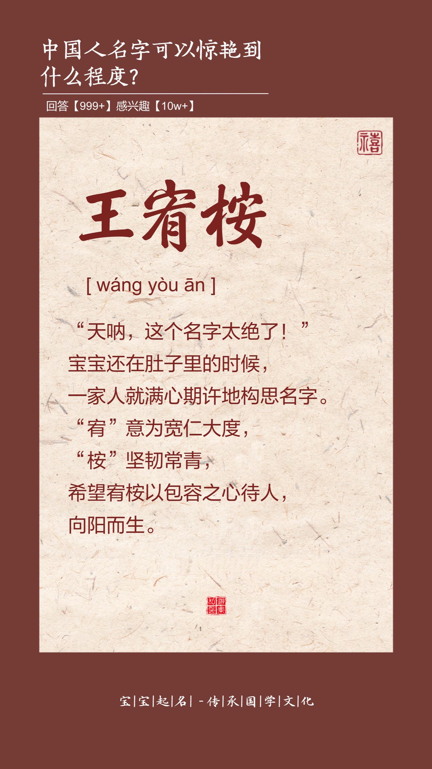 天哪，这名字也太绝了。