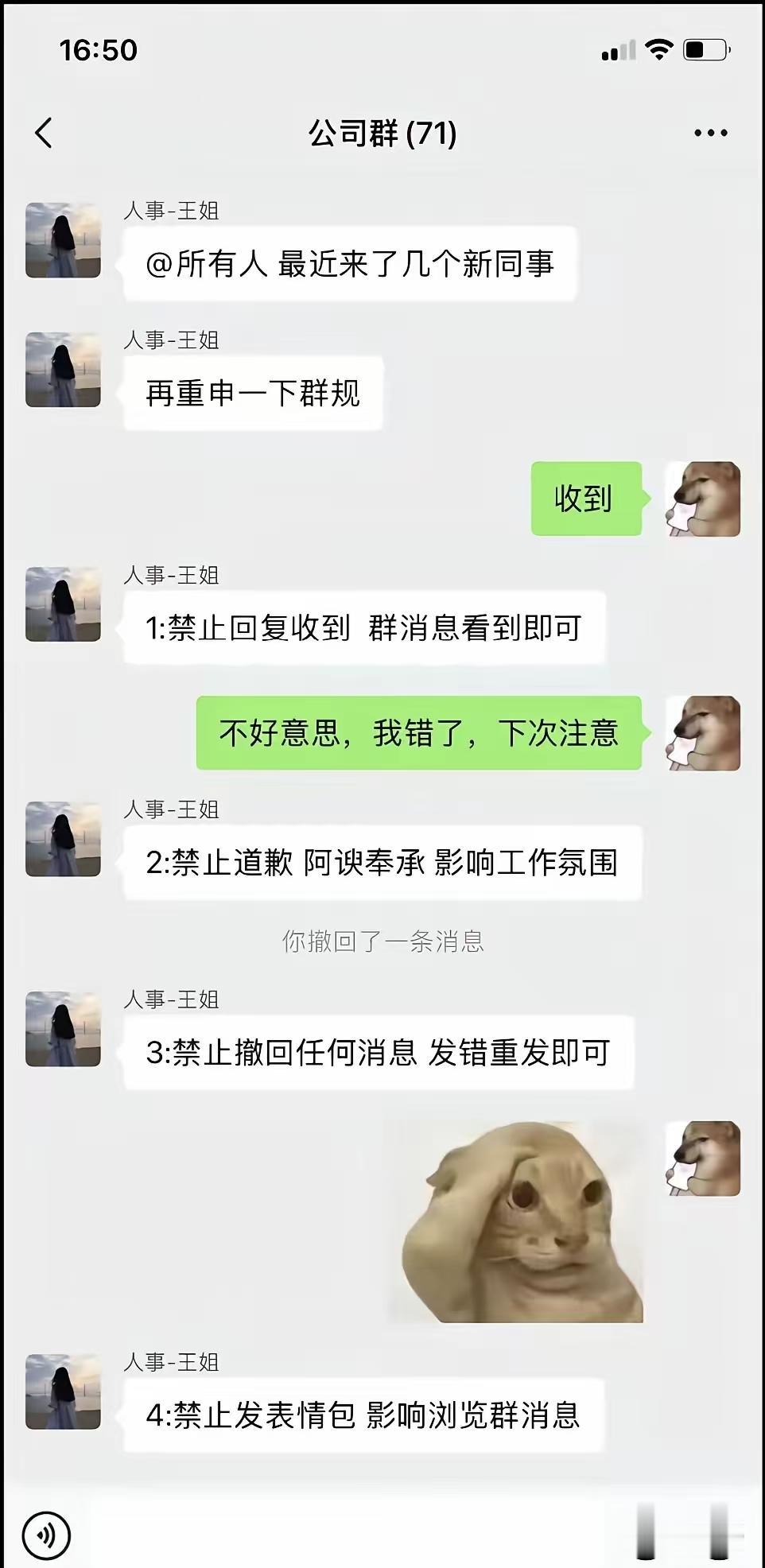 这么抠细节的公司，平时福利估计也够呛吧？