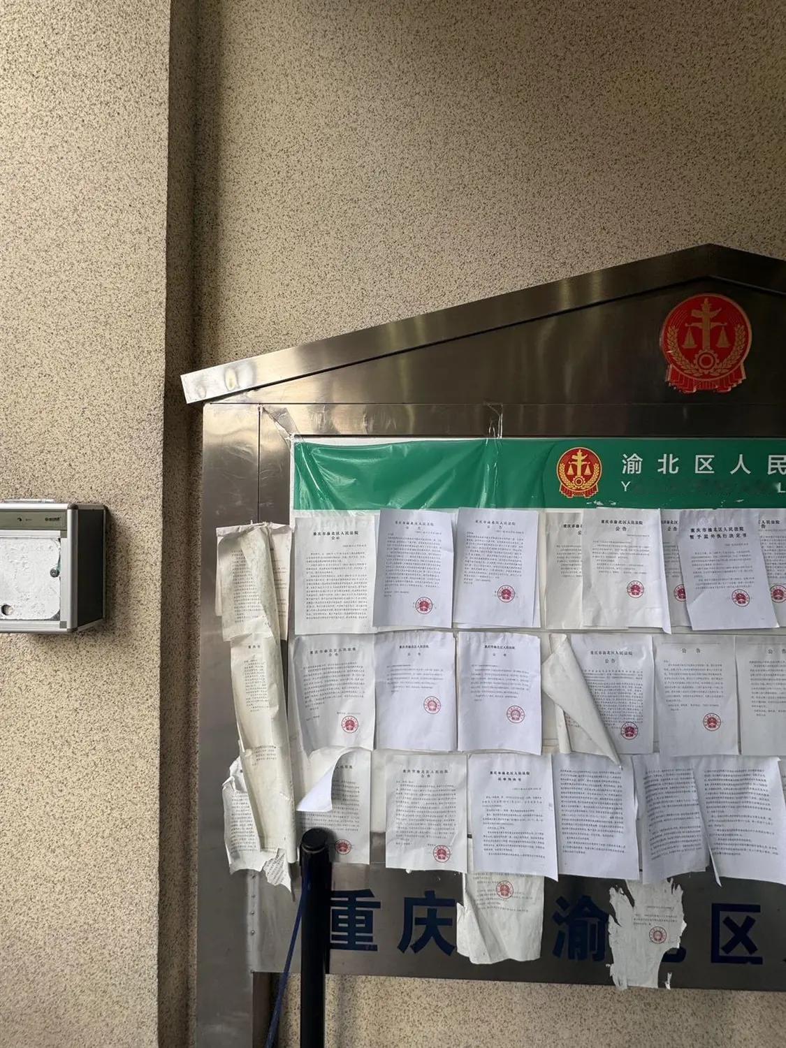 四度怀身！刑期竟能这样“顺延” ！
2025年11月，重庆渝北区法院公示：罪犯李