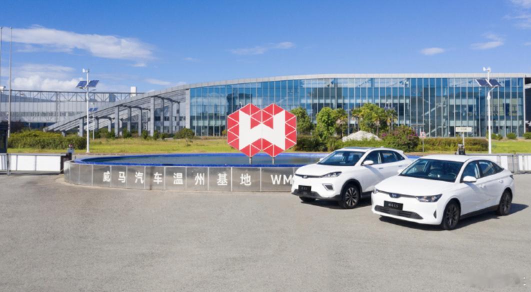 威马汽车官宣“好事将近”，网友排队吐槽11月3日，威马汽车发微博称“好事将近，敬