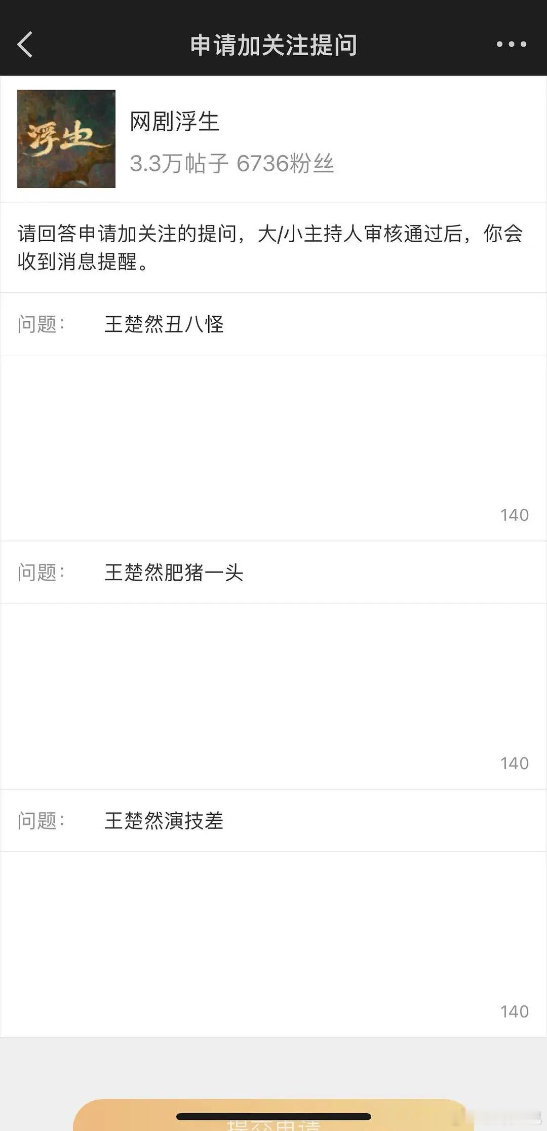 这是在干嘛 