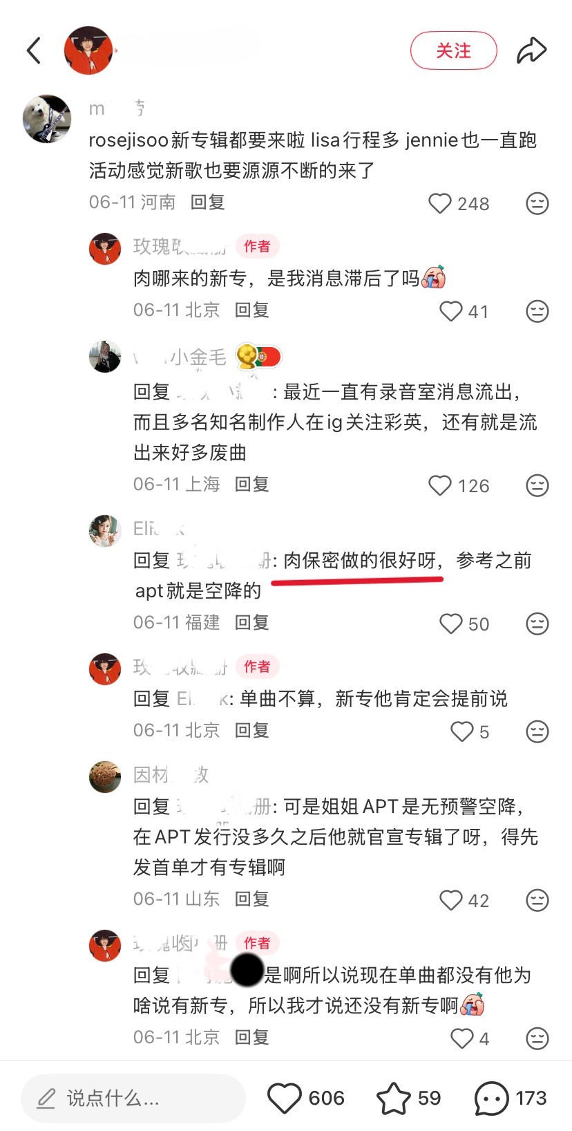 笑死，队友们活动不断老马户家又开始捆绑，脑补了25年三个队友全员发布全球粉丝见面