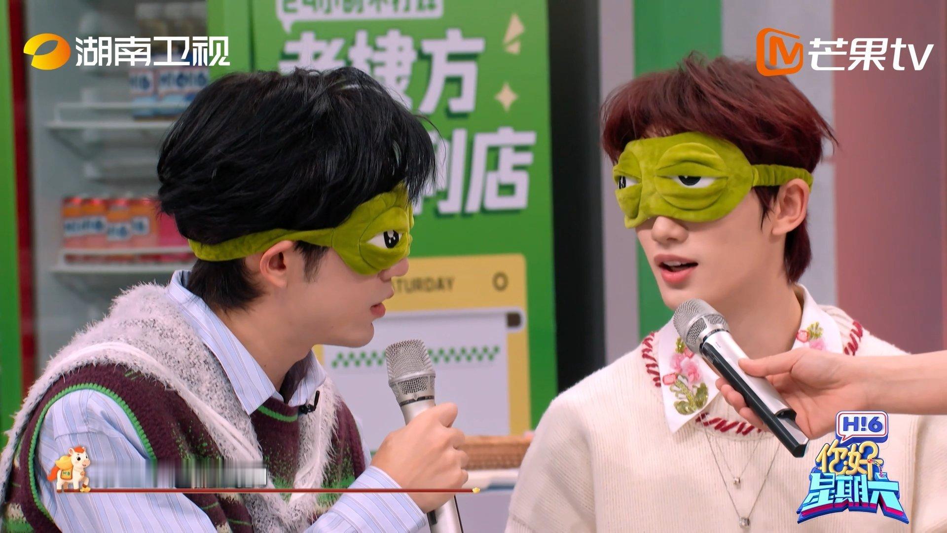 丁程鑫张颜齐好萌的两个人丁程鑫和张颜齐戴眼罩好可爱，这个眼罩直接认领回家吧，看起