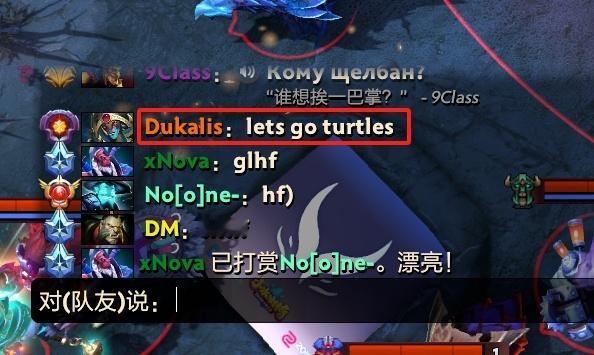 Ame采访很生气可能是因为Dukalis在第二局开始时打了一句"lets go 