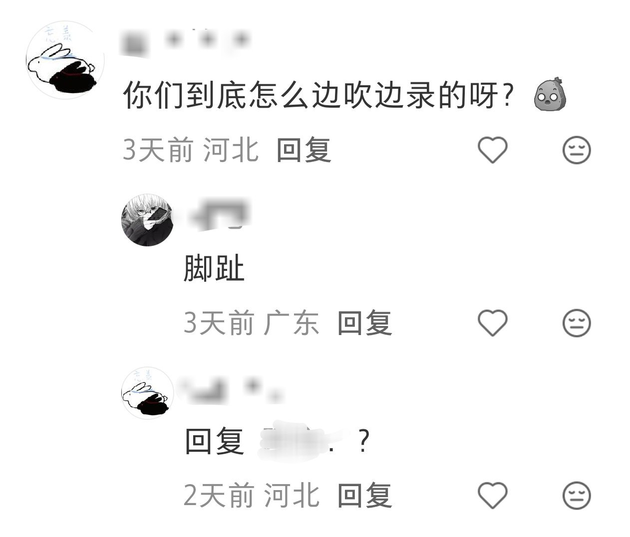 哈哈哈哈哈哈哈懂的人都笑了 