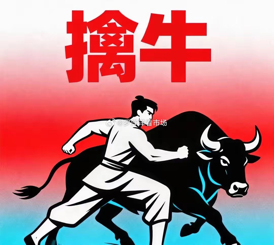 明日11.11个人推演观点！明天存储龙头香农芯创，有望走出去年十倍大牛正丹股份，