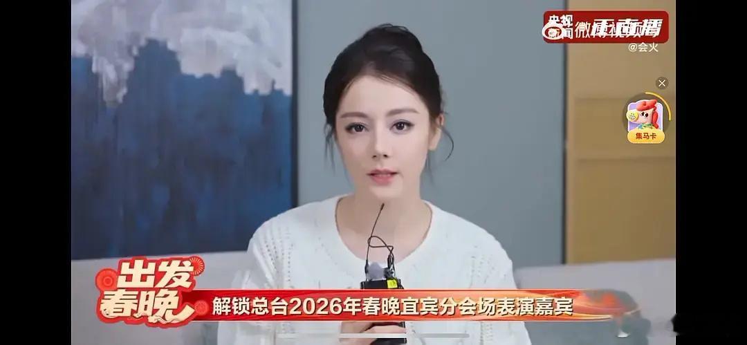 迪丽热巴怎么有点不像了 是妆造问题吗？ 