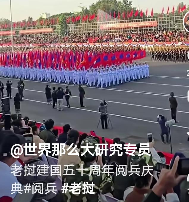 老挝虽一小国，这阅兵气势甚至比美国那场阅兵，场面震撼强多了！
首先看得出来军人还
