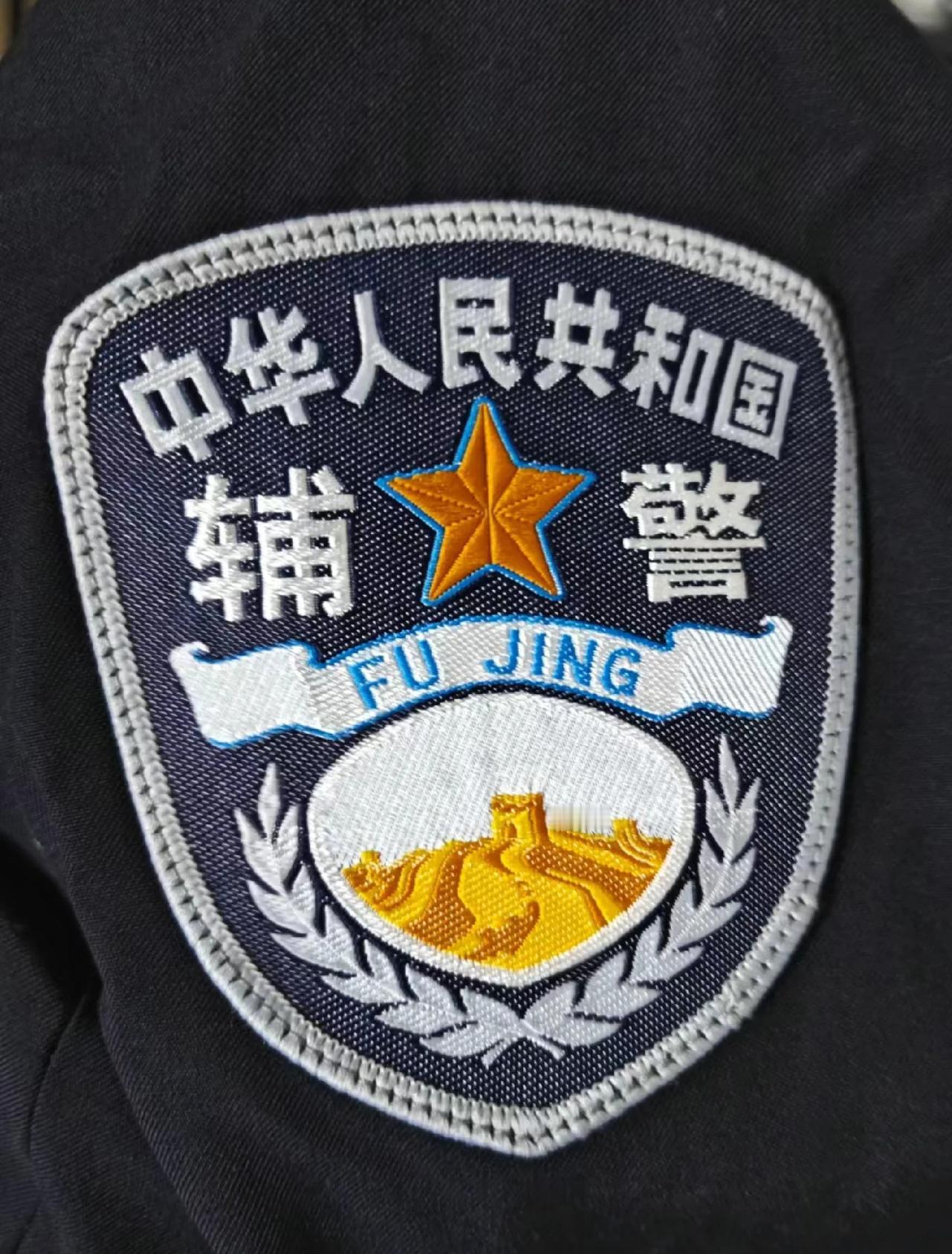 黑龙江省2026年省考，从辅警中招录人民警察，难度相当大，首要的条件必须进入黑龙