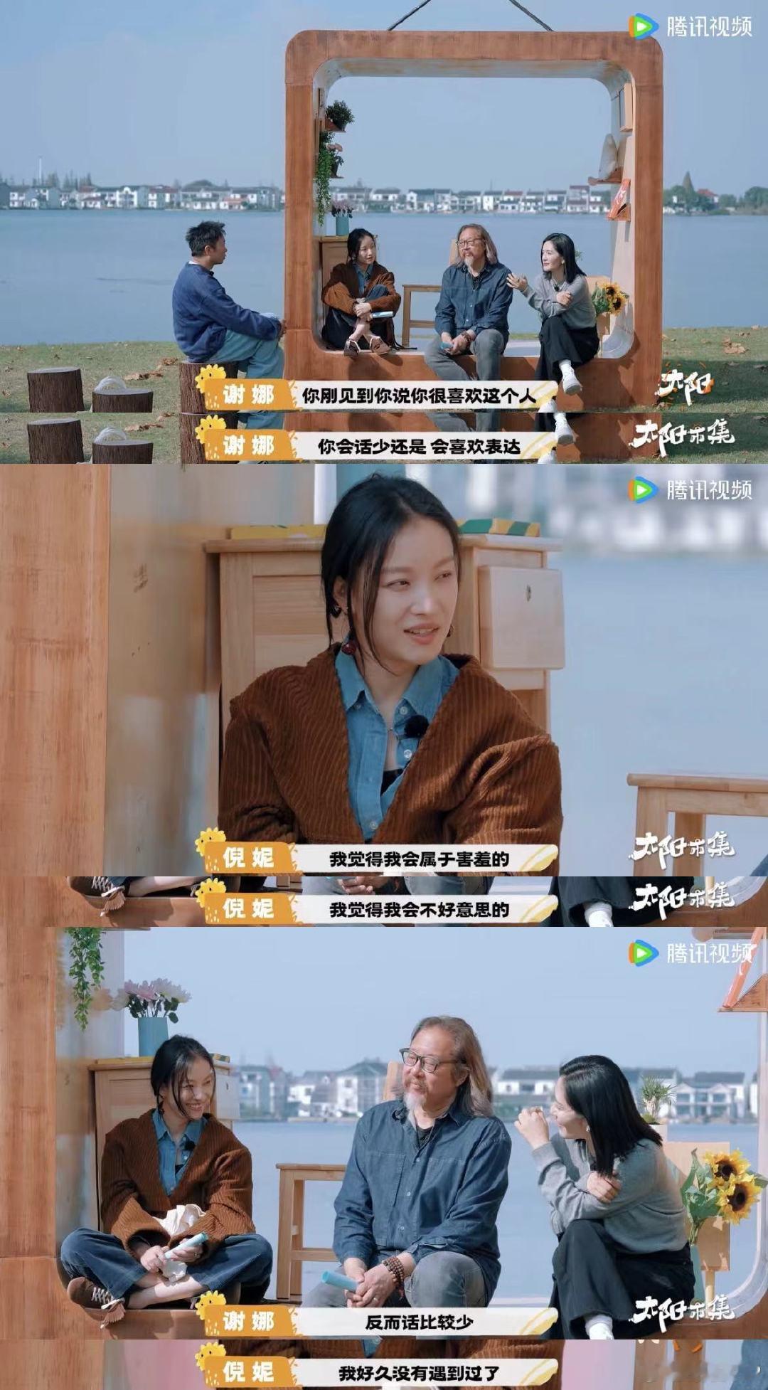 看来 倪妮说好久没遇到过很喜欢的人了 是真的呢，她还大方承认自己是恋爱脑，这样的