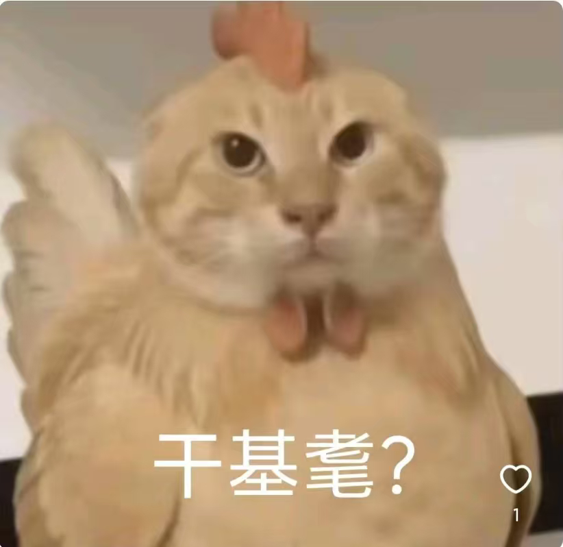 两害相权取其轻，老枪也不是不行957说WE有动作al老板感谢flandre
