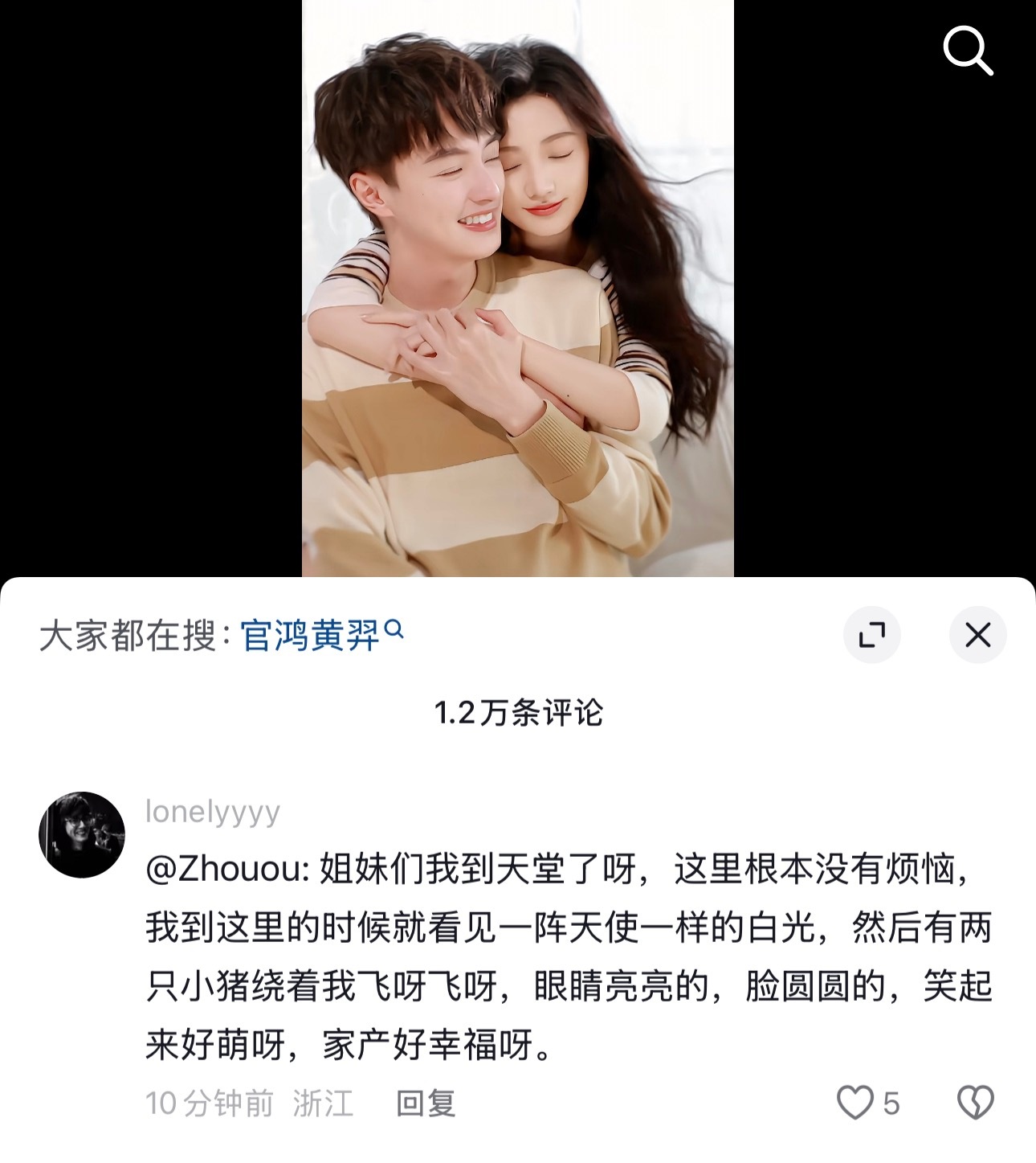 说到两只小猪，他俩真是两只特立独行的猪猪 