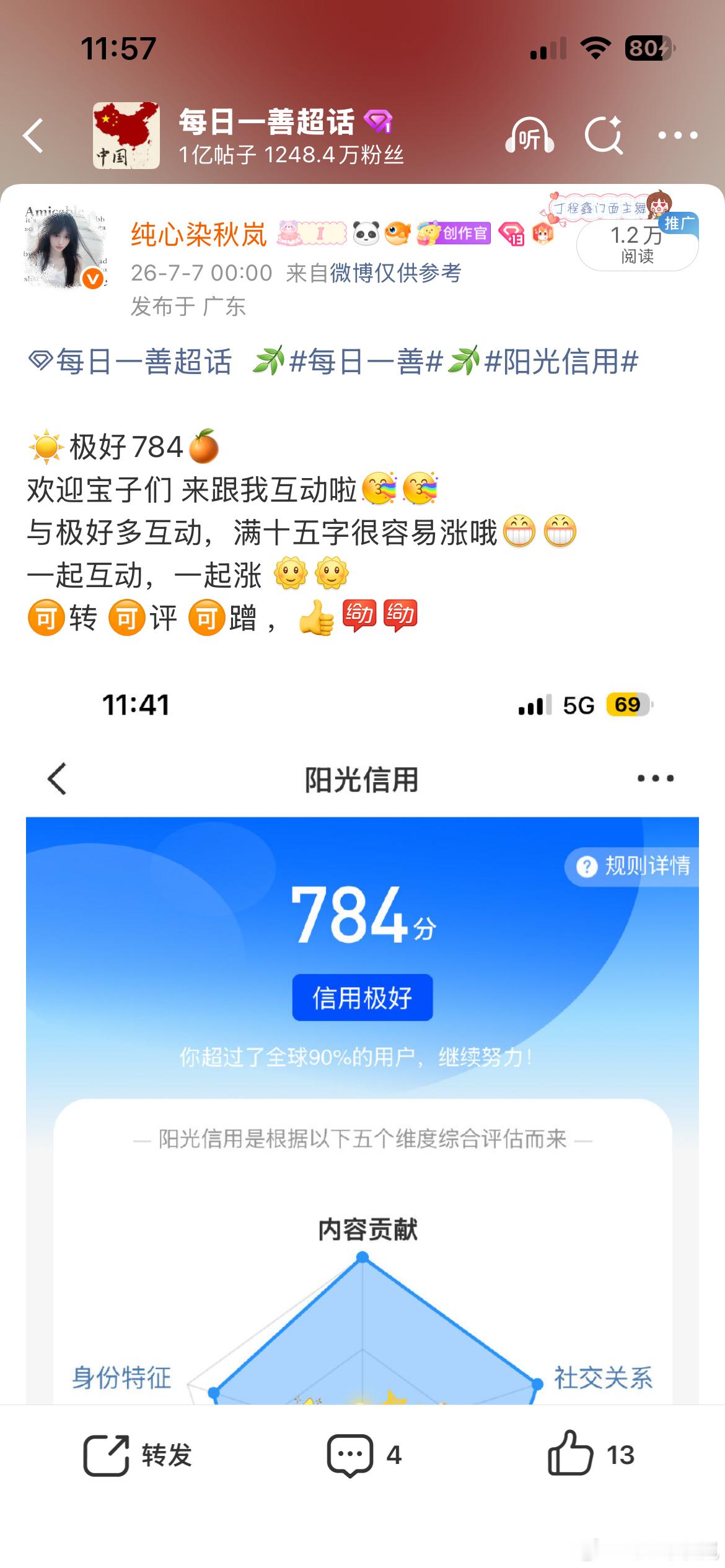 这很不对劲
