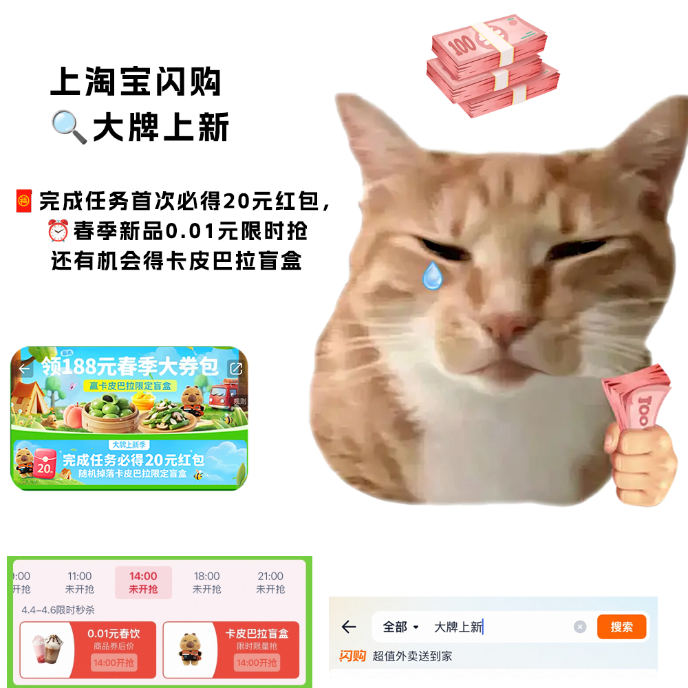 文旅共绘诗与远方新画卷春天＝踏青＋野餐＋淘宝闪购🛒不用纠结、不用等待，想出门就