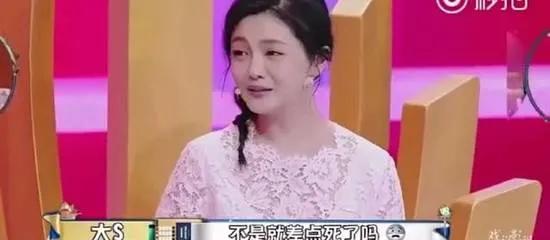 惊闻大S（徐熙媛）去世，同为70后的我震惊的难以复加，看流星花园里的杉菜，那就是