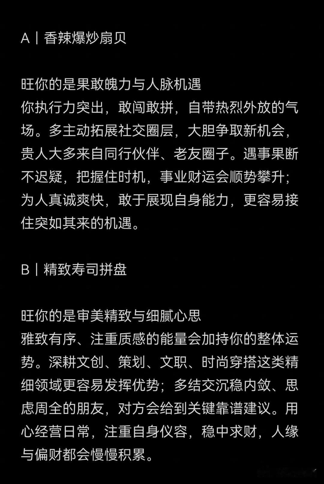 你更喜欢吃哪个