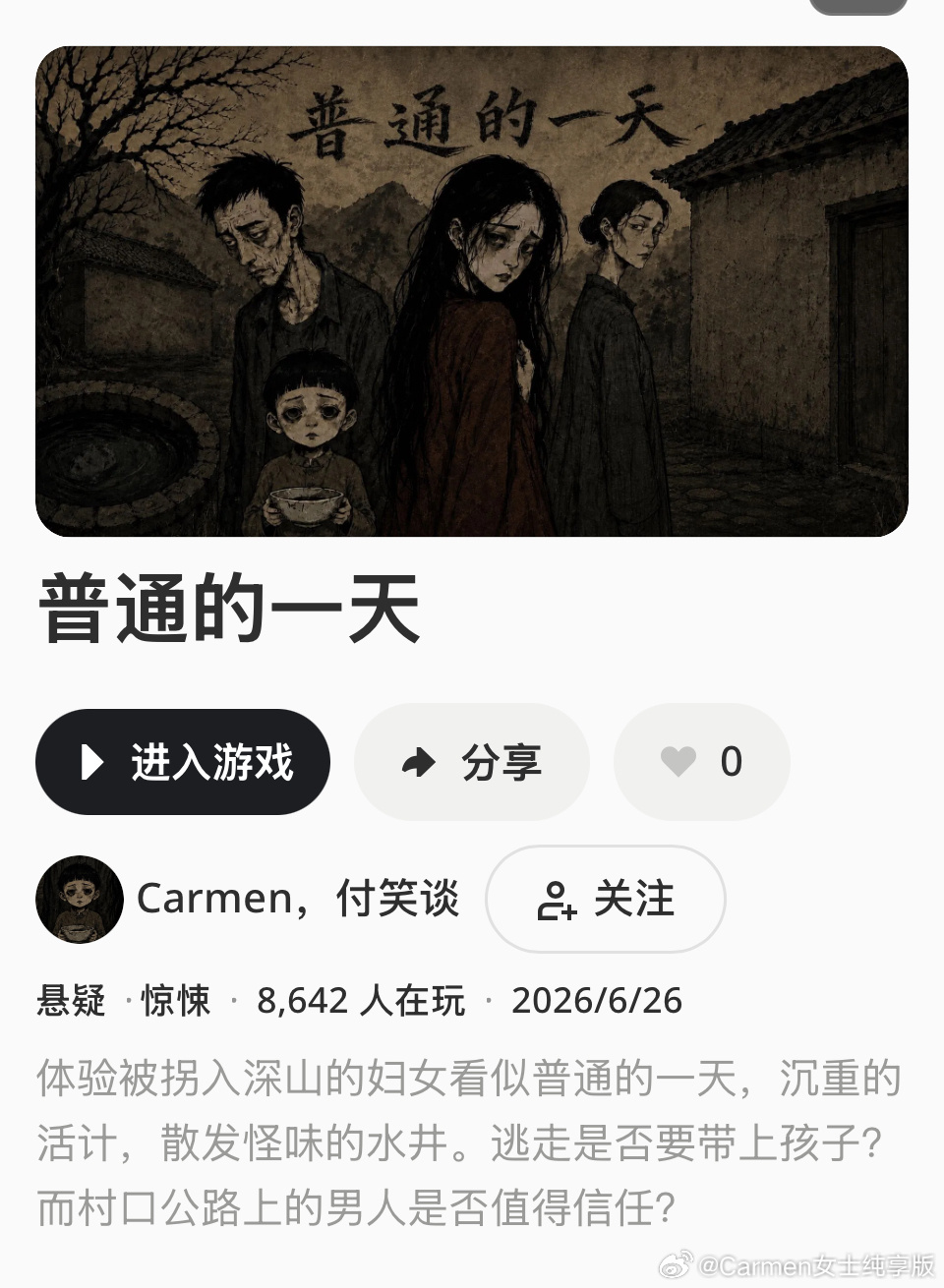 和朋友vibe coding的游戏上线了欢迎您来如果有感兴趣文科生如何vibe 