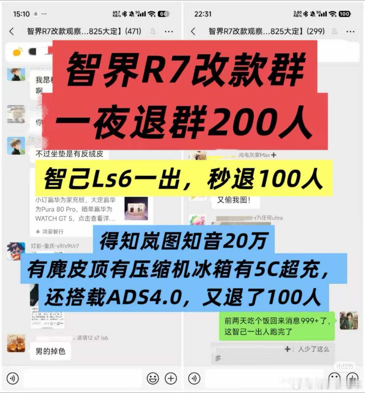 商战朴实无华的就这样，不看到最后，我还以为是智己的“硬广”看到都想骂人了，还好看