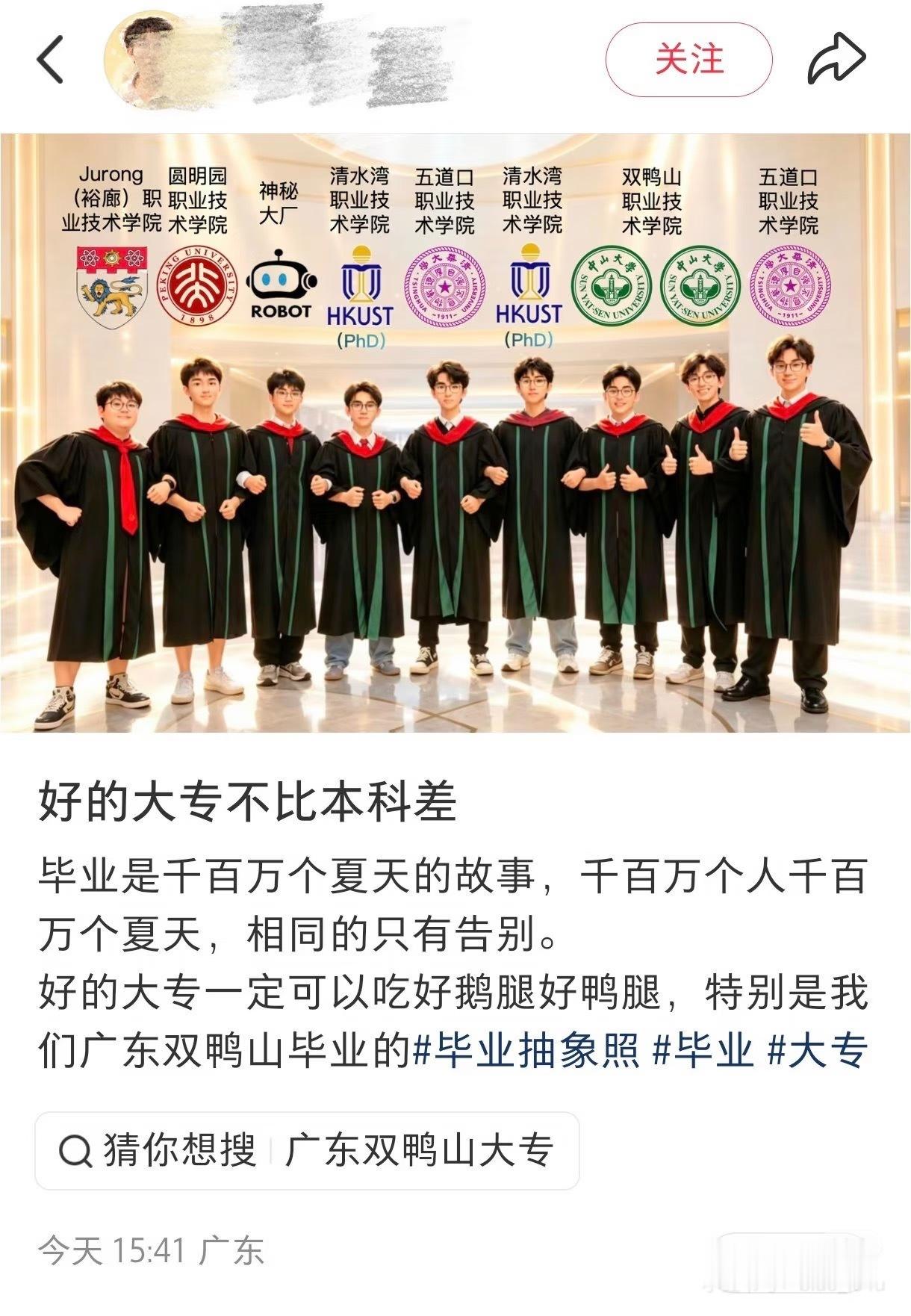 嘉还是老的豪 