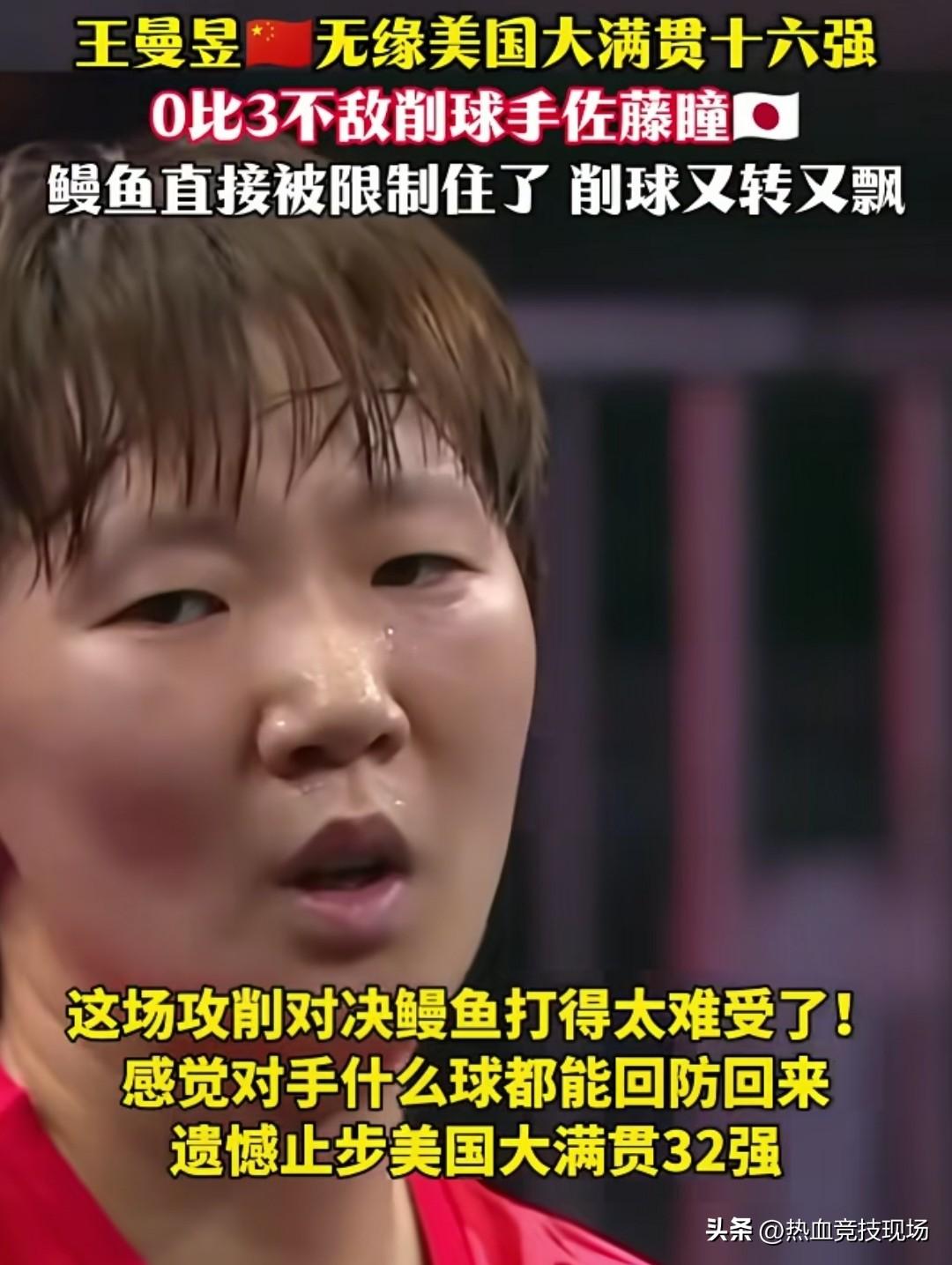 国乒女线问题其实很严重
男线好歹国际竞争压力大，外协四处开花有点顶不住。女线外协