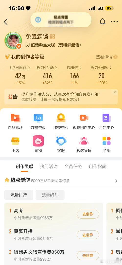动动呀 
