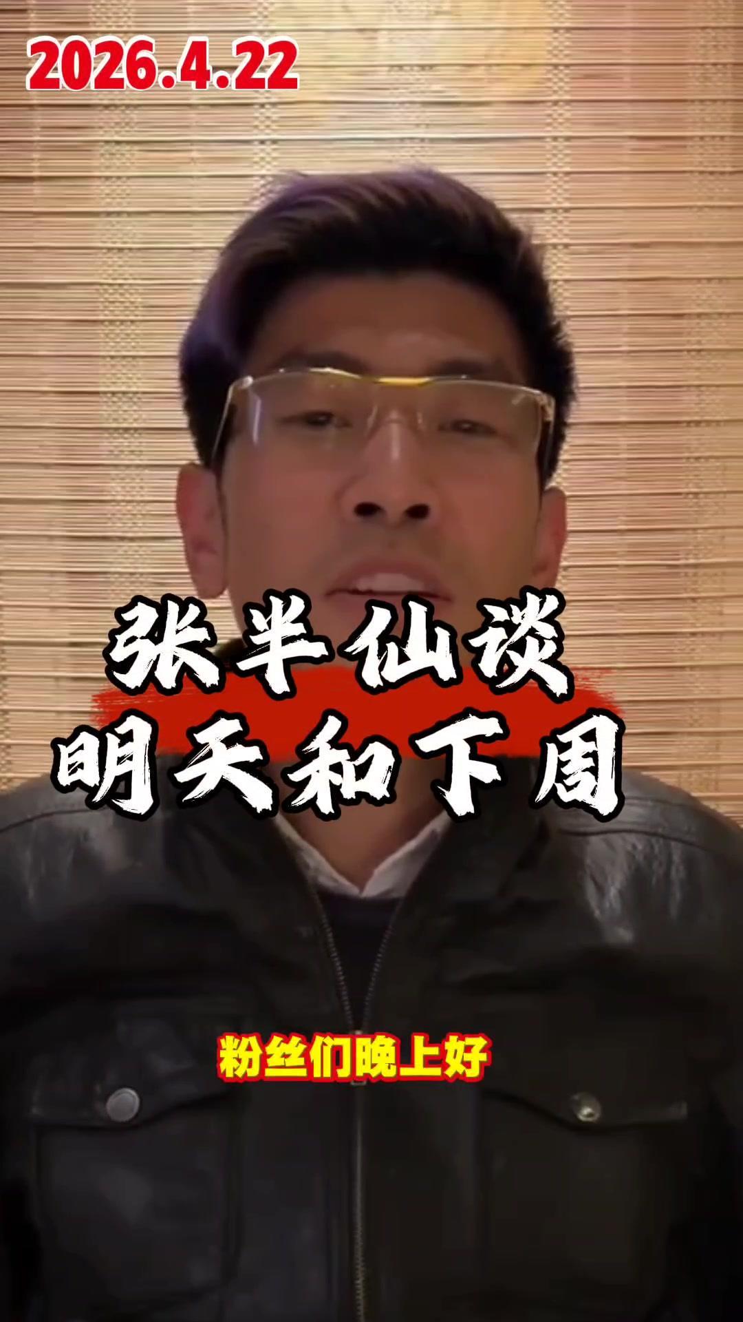 作为一直的观点，这次4197压力位肯定要打掉的，把握好机会，珍惜当下的投资时刻。
