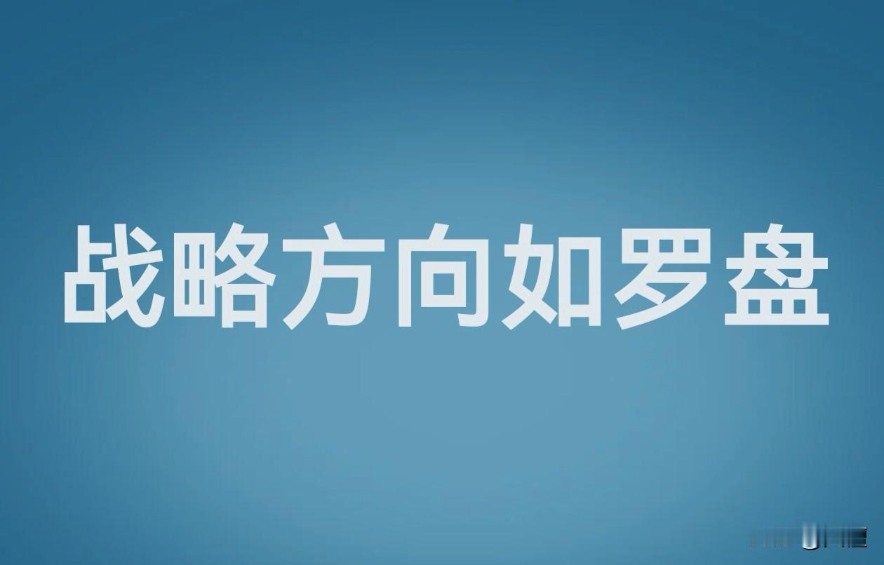 做投资，期待最低点买入和期待最高点卖出，都是非常不好的投资习惯！

好的投资是一