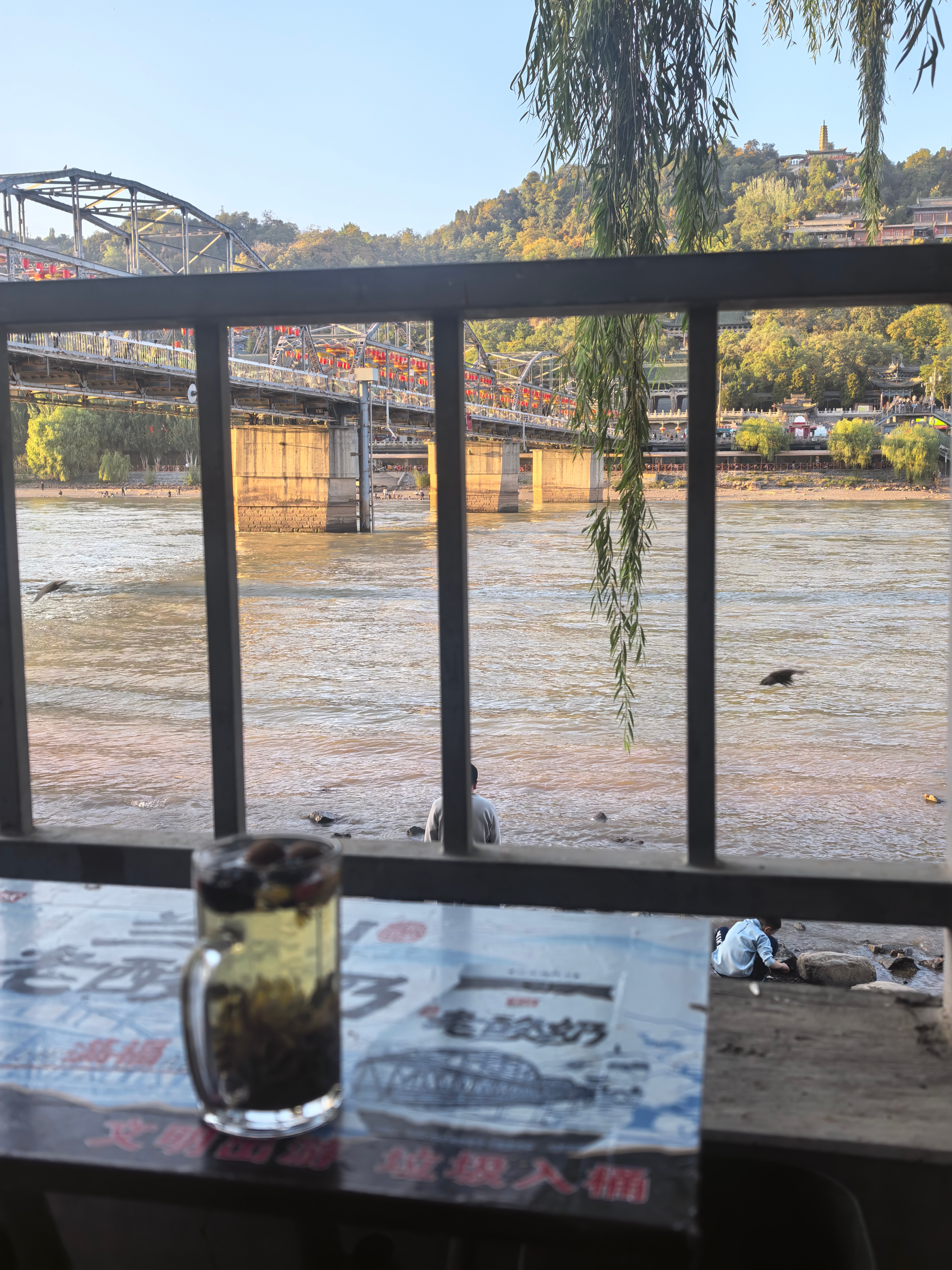三炮台🍵中山桥🌉白塔山⛰️黄河水🌅 ​​​