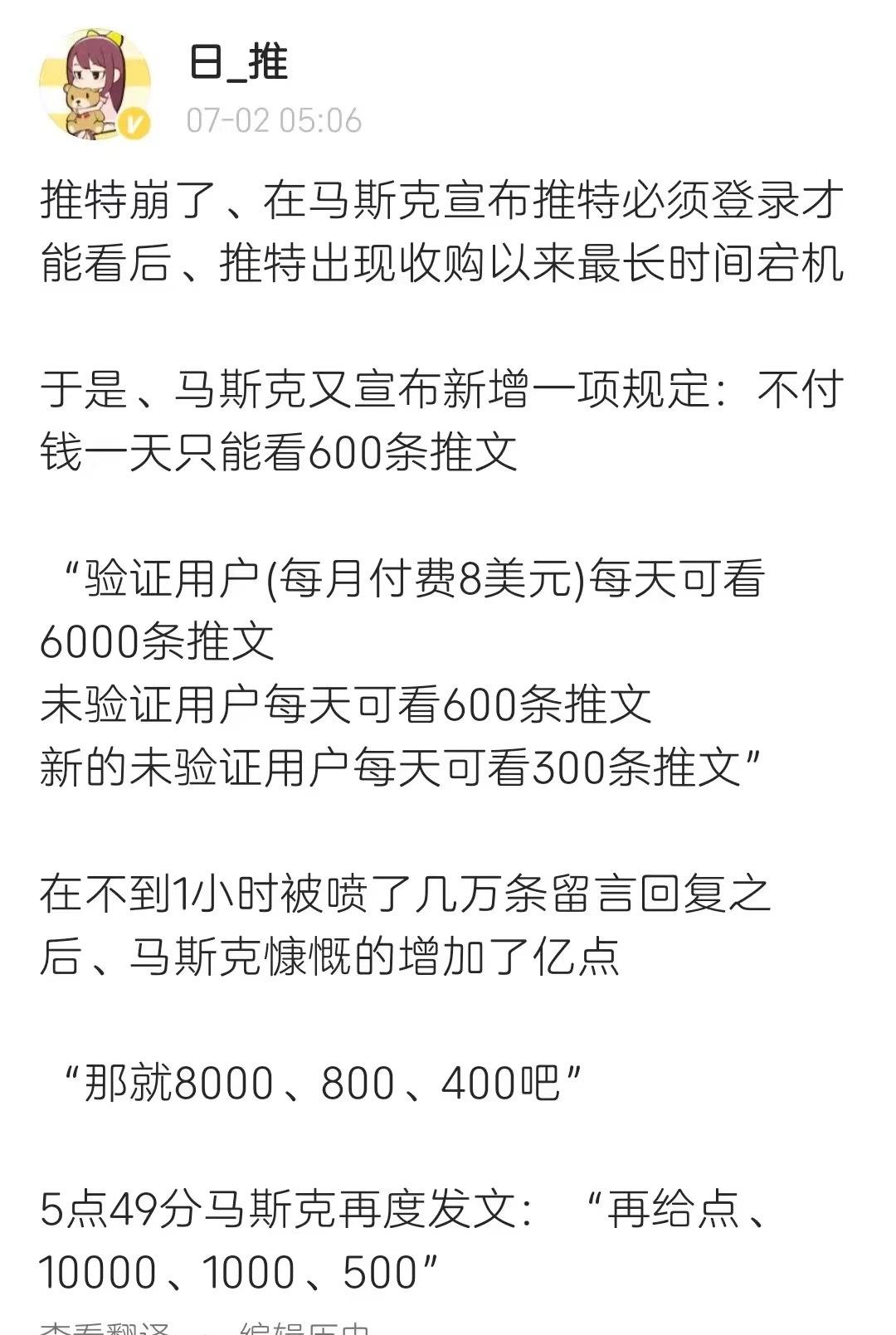 《我们都有美好的未来》 ​​​