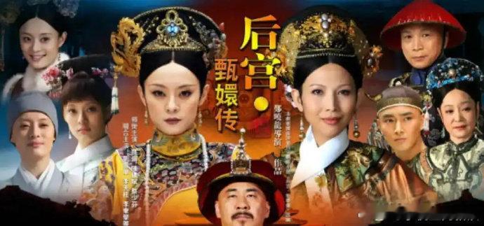甄嬛传晚会预约人数破100万 【甄嬛传火了13年，每年给乐视赚1000万，优酷要