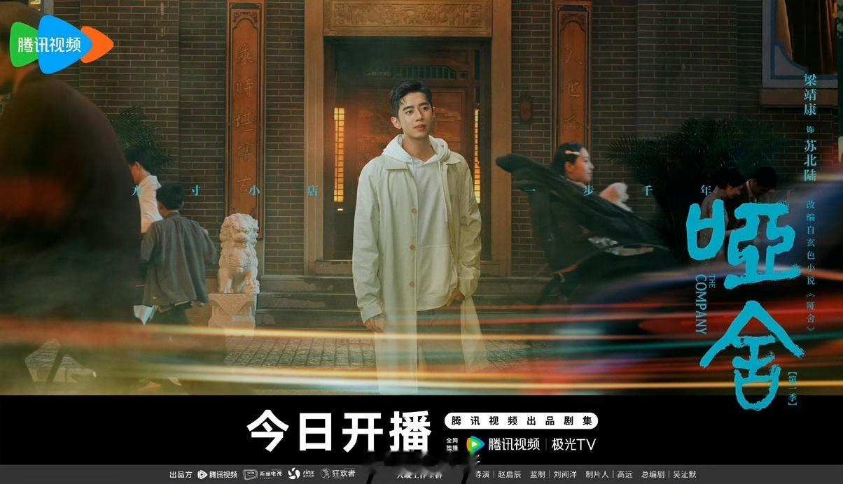 娱乐王源支持康康新剧王源今晚来看苏北陆 王源转发梁靖康新剧 