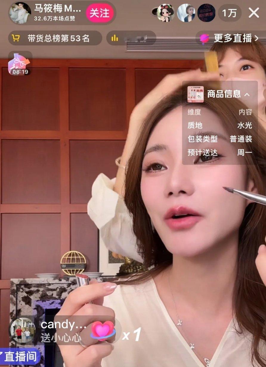 马筱梅真是太成功了，直播间一万多人，上架商品瞬间秒没，卖货能力超过张兰。自从麻六