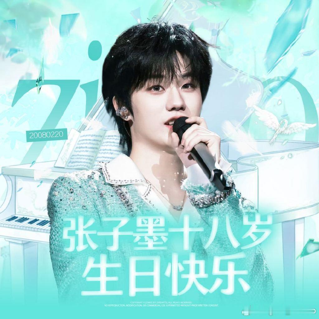 今晚零点发个红包 任何人可领 雷的别来了发现lh祝大家新年快乐 