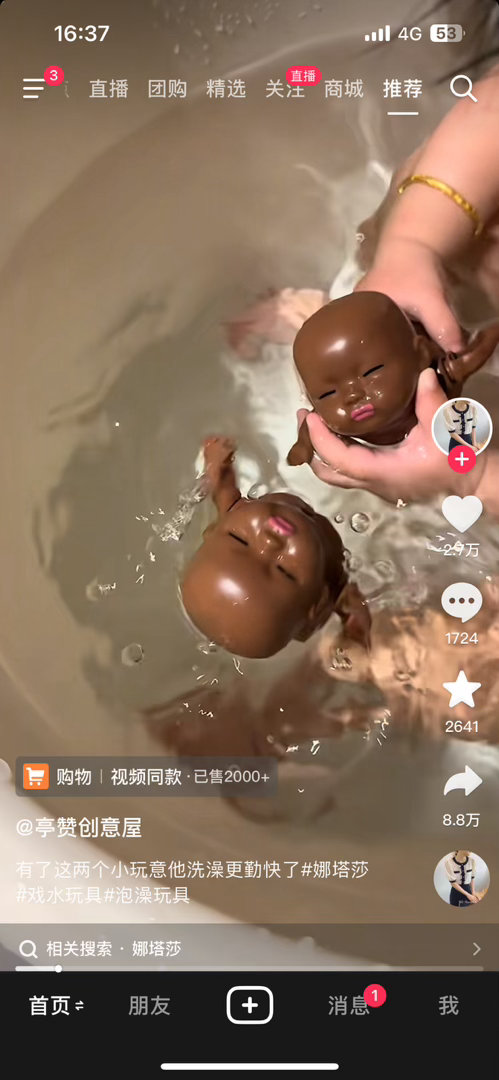 一定是我上辈子作恶多端大数据才他妈追着我说杀 