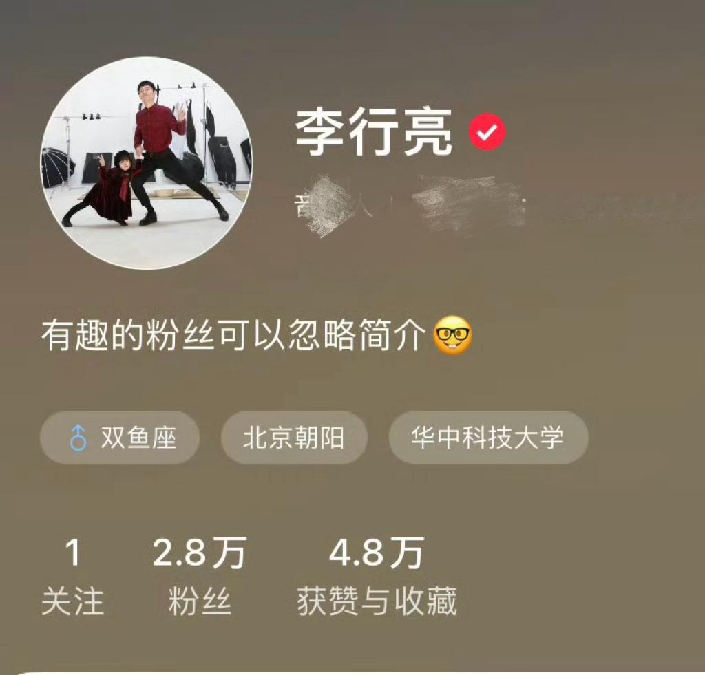 李行亮没有取关麦琳 李行亮没有取关麦琳，两个人都是对方唯一的关注 