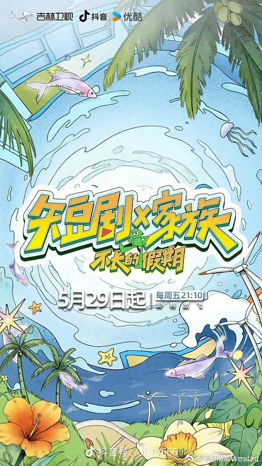 短剧X家族   已更4期资源攒取，真有！！ 
