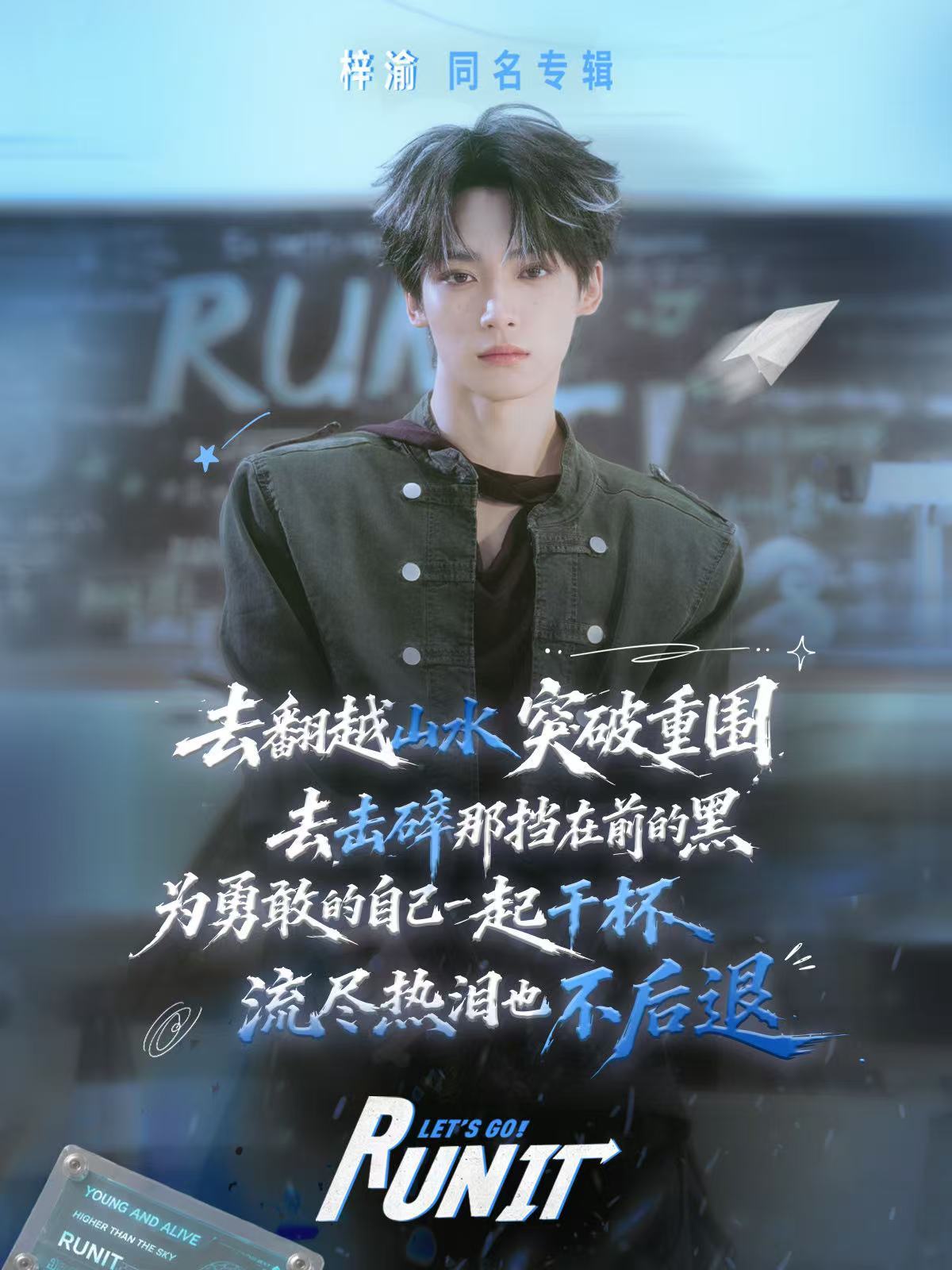 梓渝全专音源🎤.梓渝专辑全部音源 终于来了！对这张专辑充满了期待。首先，先行的