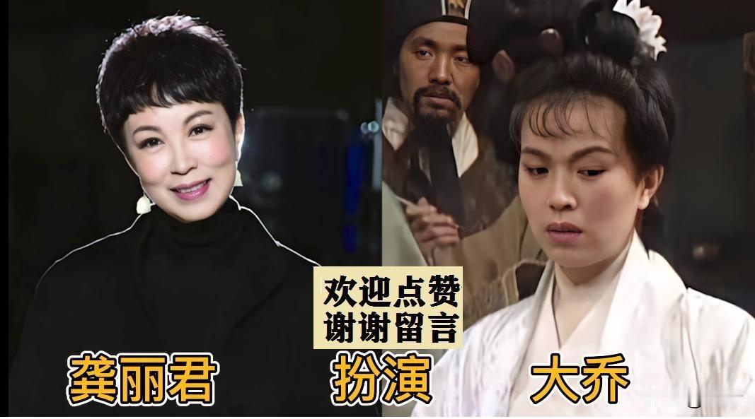 央视版《三国演义》，中国电视剧史上最经典的巨制之一。84集的体量，6000多人的